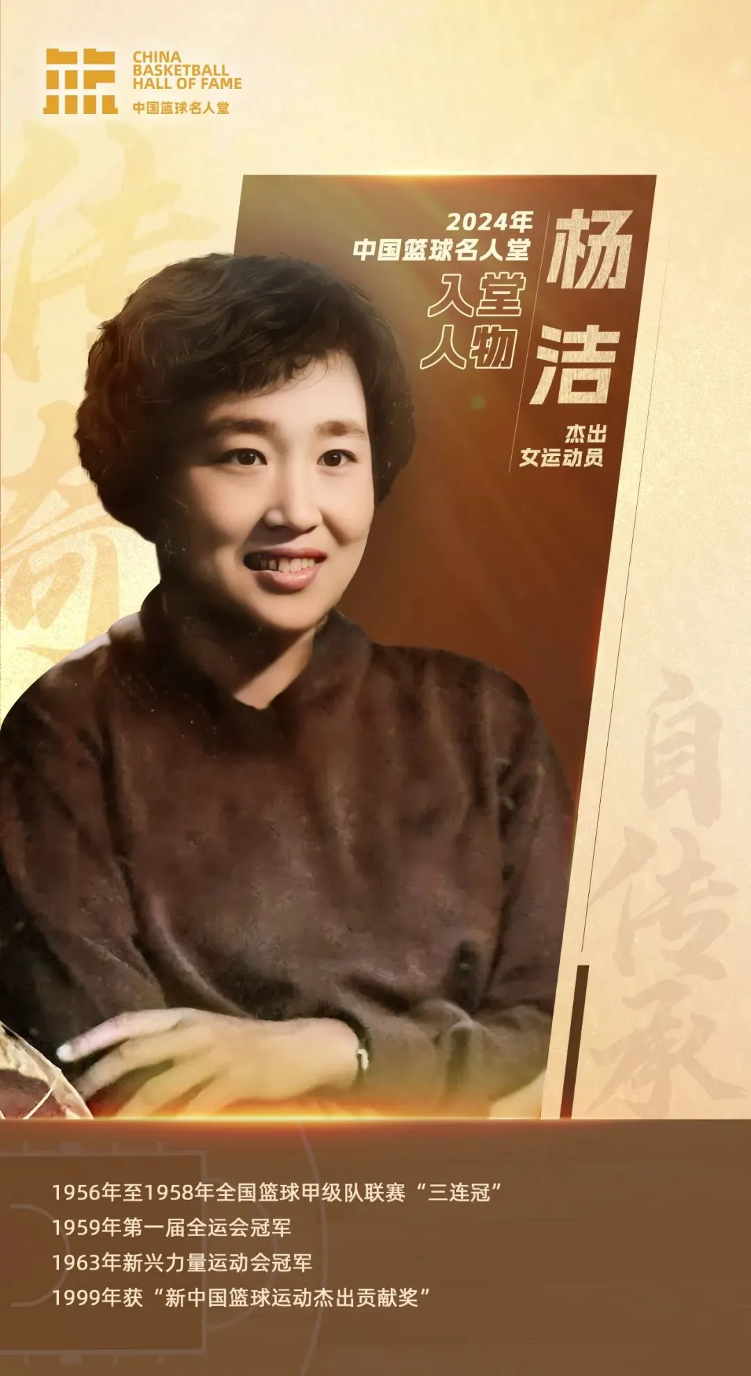 制定篮球交流计划以促进个人技能发展的方法_1